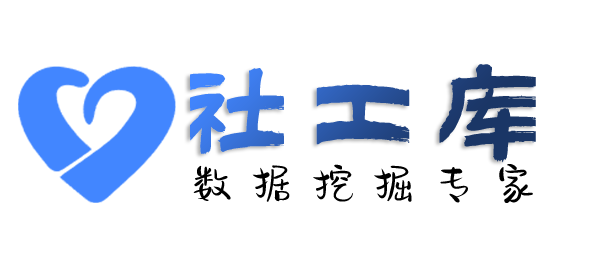 黑科技查女友